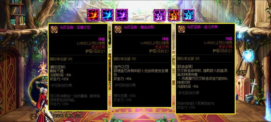 dnf装备成长攻略大全？如何快速提升装备属性？