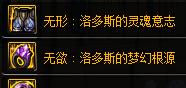 dnf装备成长攻略大全？如何快速提升装备属性？