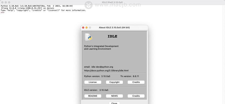 Python编程工具哪个好？如何选择适合自己的开发环境？