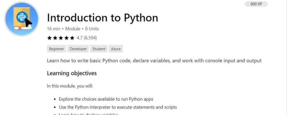Python编程工具哪个好？如何选择适合自己的开发环境？