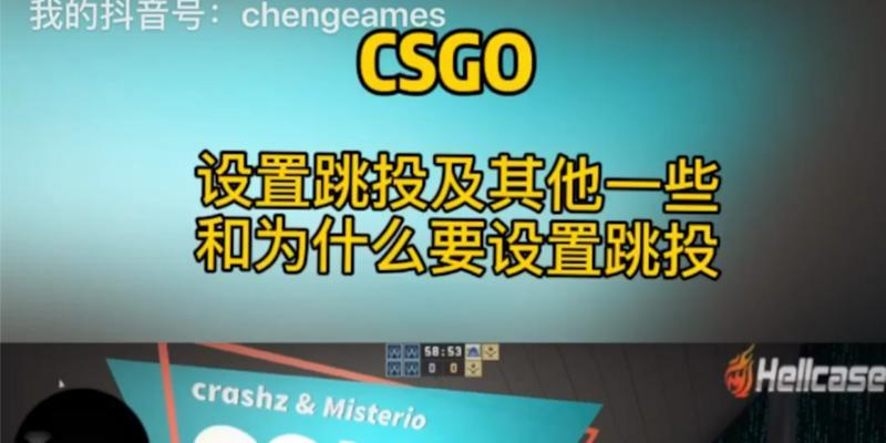CSGO左右手一键切换功能如何使用？有哪些好处？