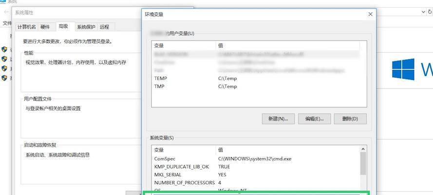 笔记本电脑无法复制粘贴怎么办？如何快速解决？