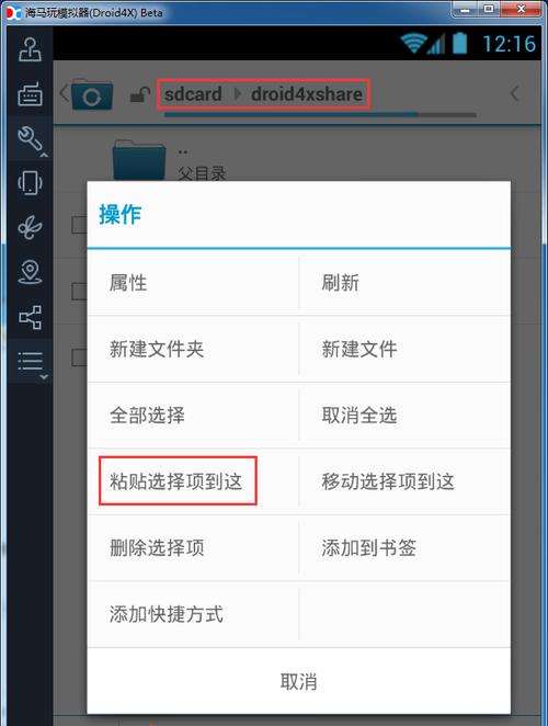 笔记本电脑无法复制粘贴怎么办？如何快速解决？