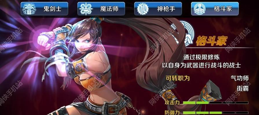 dnf格斗家职业介绍？dnf格斗家有哪些特点和常见问题？