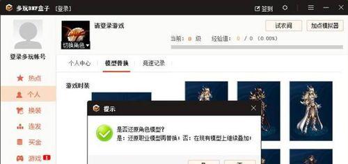 DNF跨区转角色流程是怎样的？需要满足哪些条件？