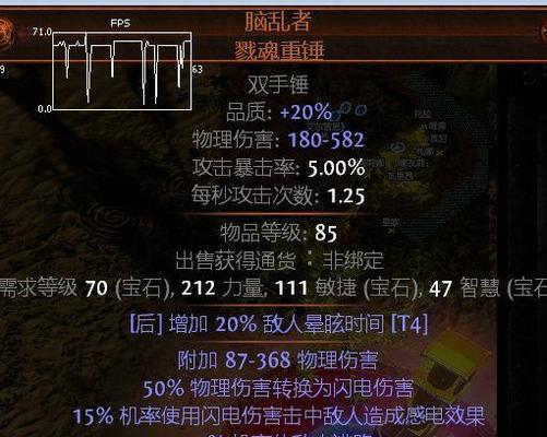 流放之路刷图最快职业是哪个？如何选择效率最高的角色？