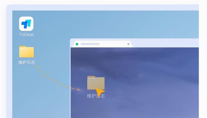 远程控制桌面的软件有哪些？如何选择适合自己的？