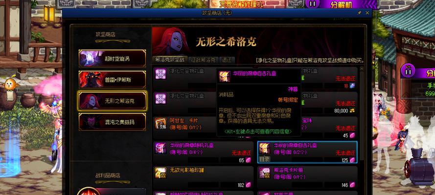 最新的dnf平民打造装备攻略？如何用最少的资源获得最强装备？
