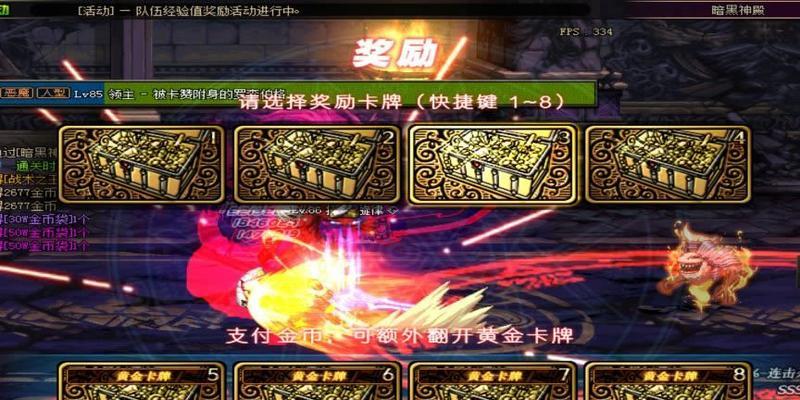 dnf暗黑神殿开启方法是什么？遇到问题如何解决？