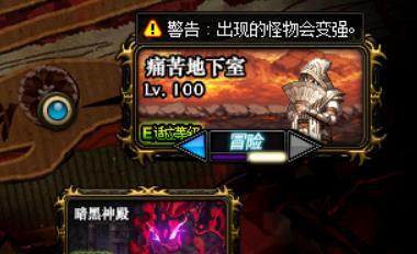 dnf暗黑神殿开启方法是什么？遇到问题如何解决？