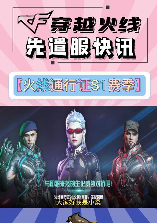 穿越火线最低配置要求是什么？如何流畅运行CF？