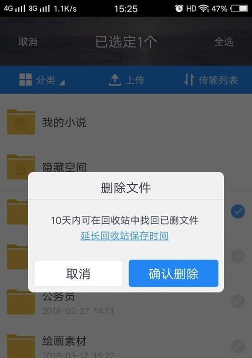 文件误删回收站找不到怎么恢复？数据恢复的有效方法是什么？