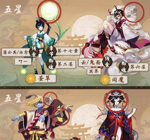 阴阳师封印悬赏妖怪怎么打？攻略要点是什么？