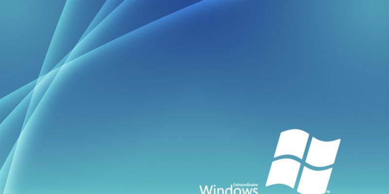 win7纯净版和旗舰版哪个更值得选择？使用体验有何差异？
