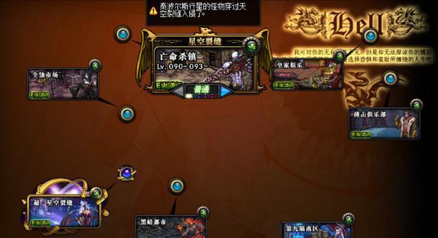 dnf哈林深渊刷哪个图最快？如何选择以提高效率？