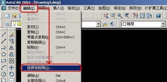 CAD等比例缩放如何正确操作？步骤和技巧是什么？