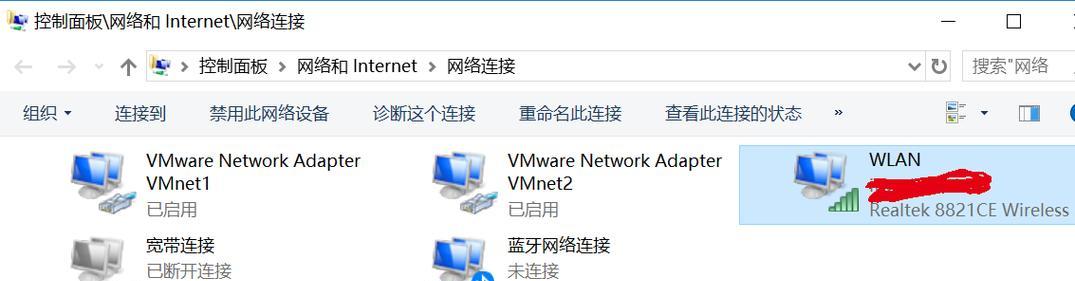 Win7网络连接不可用怎么办？快速修复网络问题的方法是什么？
