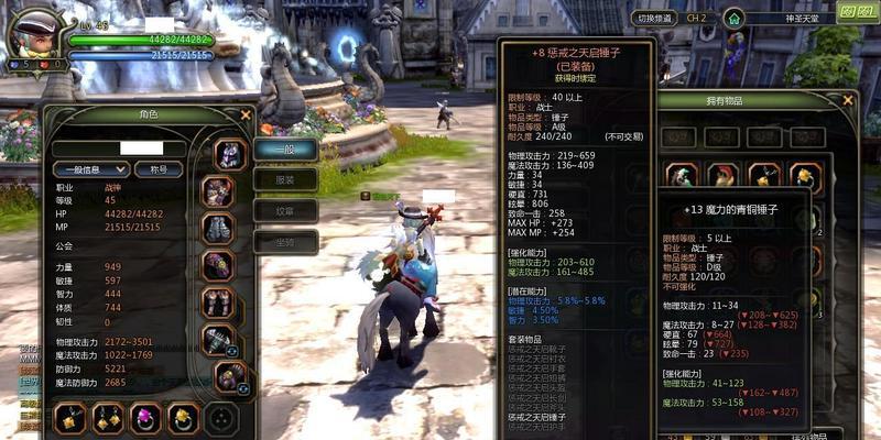 龙之谷学者转职路线怎么走？转职后有哪些新技能？