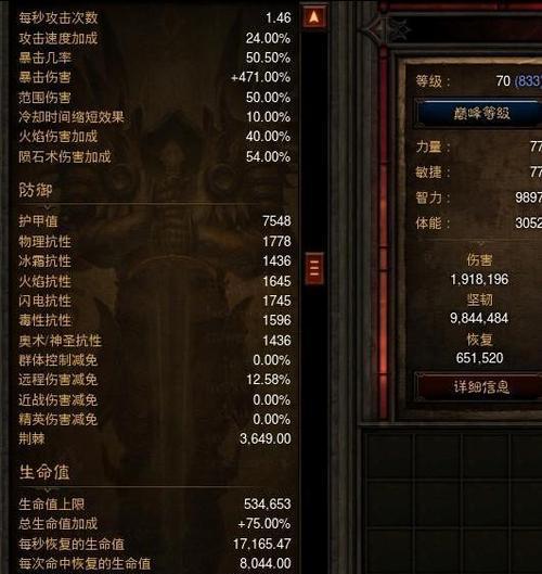 暗黑破坏神2单机秘籍大全攻略？如何快速掌握游戏技巧？