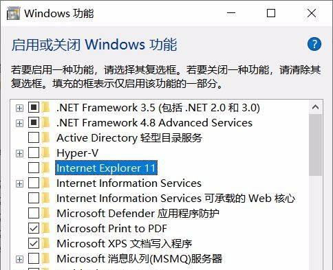 IE浏览器无法恢复怎么办？常见问题及解决方法？