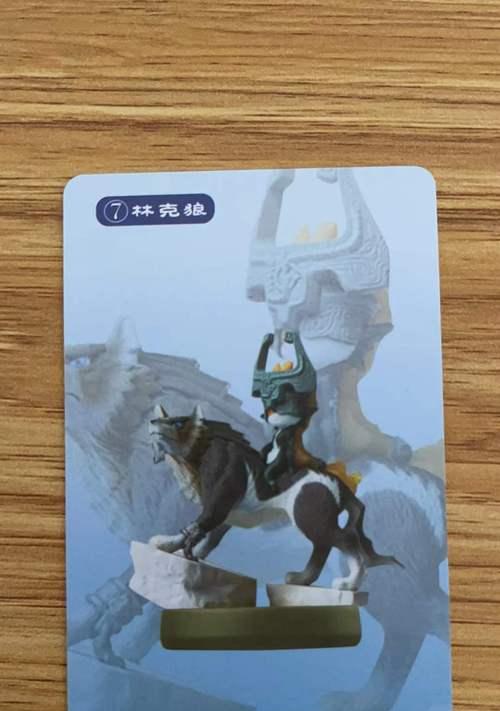 荒野之息雷之神兽瓦娜波力斯怎么打？攻略要点是什么？