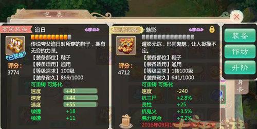 大话西游手游男鬼加点技巧是什么？如何分配属性点以提升角色能力？