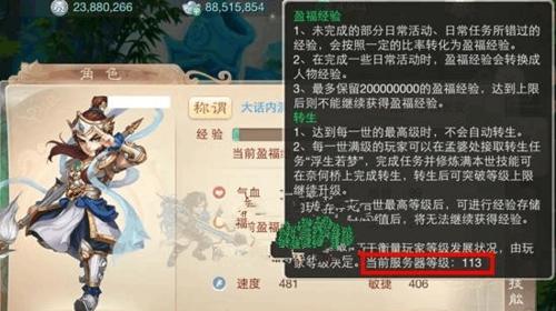 大话西游手游男鬼加点技巧是什么？如何分配属性点以提升角色能力？