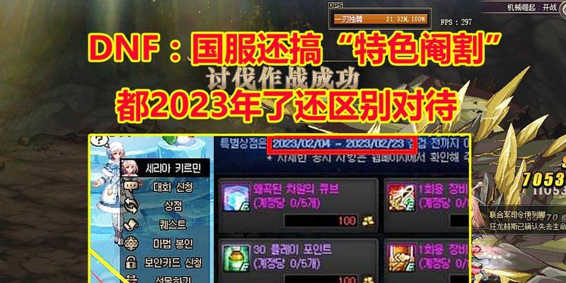 2023年dnf上衣附魔宝珠大全有哪些？如何选择适合自己的宝珠？