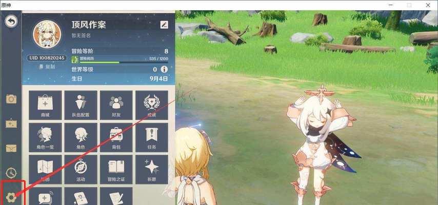 电脑原神磁盘空间不足如何清理？有效清理方法有哪些？