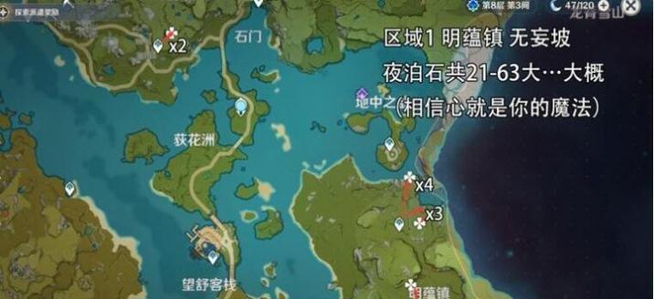 电脑原神磁盘空间不足如何清理？有效清理方法有哪些？