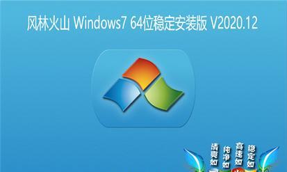 ghost镜像安装器如何安装系统？遇到问题怎么办？