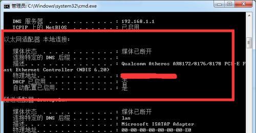 怎么查自己的ip地址在哪里？快速定位IP地址的步骤是什么？