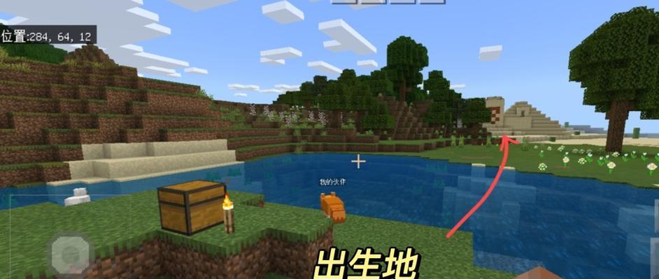 我的世界中如何使用沙漠神殿传送指令？