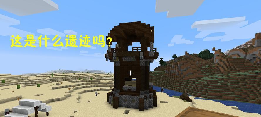 我的世界中如何使用沙漠神殿传送指令？