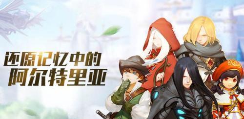2023龙之谷95级刷图最强职业是什么？如何选择适合的职业角色？