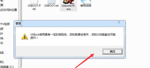 写了保护的u盘怎么解除保护状态？操作步骤是什么？