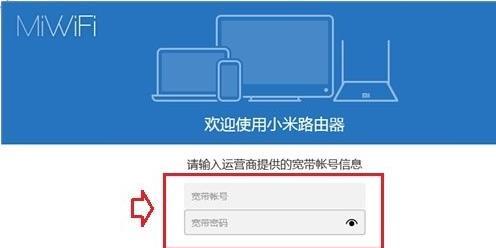 忘记路由器密码怎么办？如何快速重新设置？