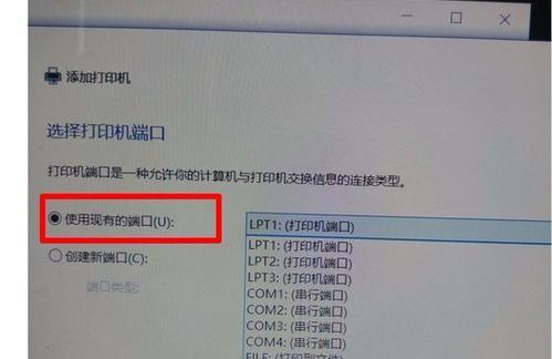 惠普打印机驱动安装教程？如何解决安装过程中的常见问题？