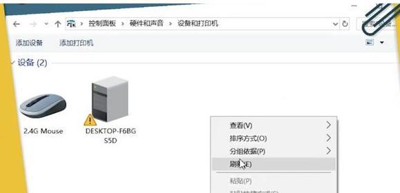 惠普打印机驱动安装教程？如何解决安装过程中的常见问题？