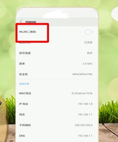 家里忘记wifi密码怎么找回？简单几步教你轻松恢复