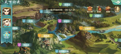 手游侠客风云传OL攻略怎么获取？常见问题有哪些解答？