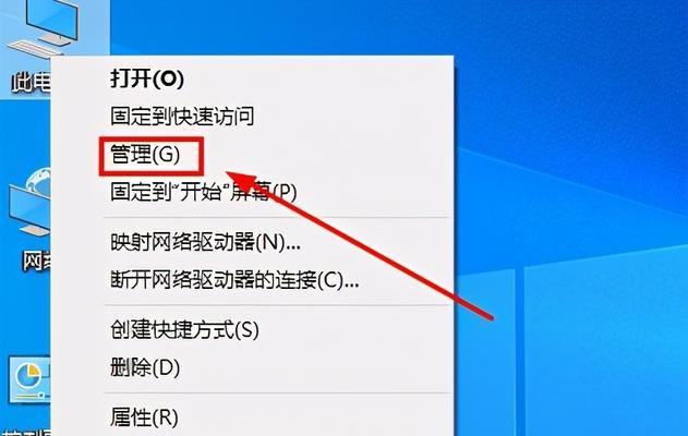 手机远程控制电脑玩游戏的步骤是什么？会遇到哪些常见问题？