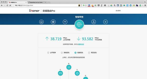 路由器限速多少kb合适玩游戏？如何设置最佳游戏网络速度？