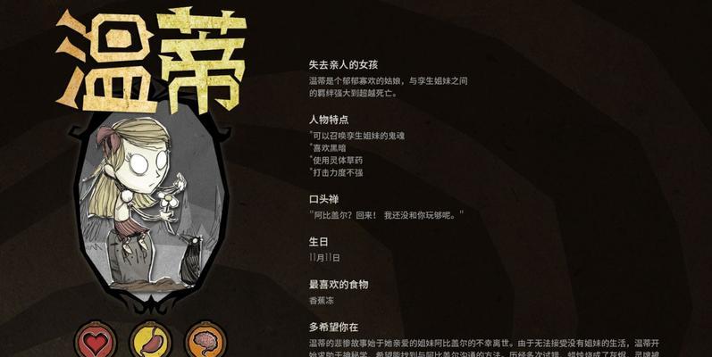 饥荒查理召唤影子的方法是什么？召唤过程中需要注意什么？