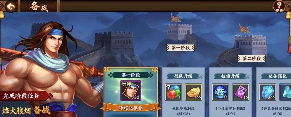 三国战纪3可以在哪些平台玩？如何下载和安装？