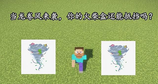 我的世界雷雨天气指令是什么？如何在游戏中生成雷雨天气？