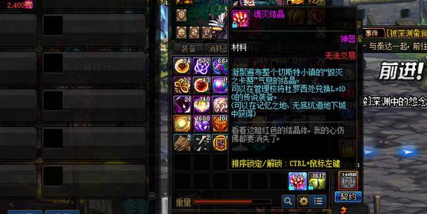 dnf炎魔之魂宠物属性选择指南：如何挑选最佳属性组合？