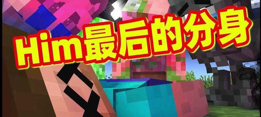 我的世界创世神物品id怎么看？如何快速查找和使用？