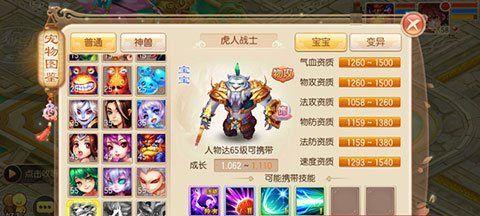 梦幻诛仙手游12职业哪个最强？如何选择适合自己的职业？