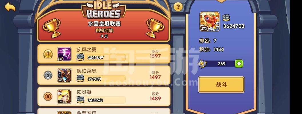 放置奇兵平民前期阵容怎么搭配？哪些英雄组合最有效？